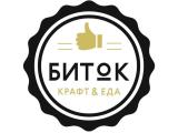 Логотип Бар Биток Крафт & Еда (БитOk) Логотип Бар Биток Крафт & Еда (БитOk)