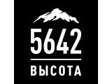 Логотип Кавказский Ресторан Высота 5642 на Якиманке