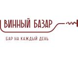 Логотип Винный бар Винный базар на Кузнецком Мосту