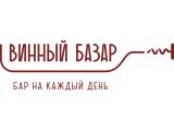 Логотип Винный бар Винный базар на Кузнецком Мосту Логотип Винный бар Винный базар на Кузнецком Мосту