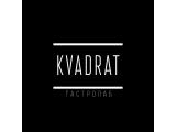 Логотип Гастропаб Квадрат в Кривоколенном переулке (Kvadrat)