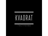 Логотип Гастропаб Квадрат в Кривоколенном переулке (Kvadrat) Логотип Гастропаб Квадрат в Кривоколенном переулке (Kvadrat)