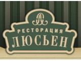 Логотип Ресторан Люсьен на Гиляровского (Рижская) Логотип Ресторан Люсьен на Гиляровского (Рижская)