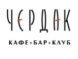 Логотип Клуб Чердак Логотип Клуб Чердак