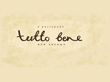       - (Tutto bene)