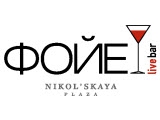 Логотип Ресторан Фойе Live Логотип Ресторан Фойе Live