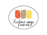 Логотип Кафе Хитрые люди Логотип Кафе Хитрые люди