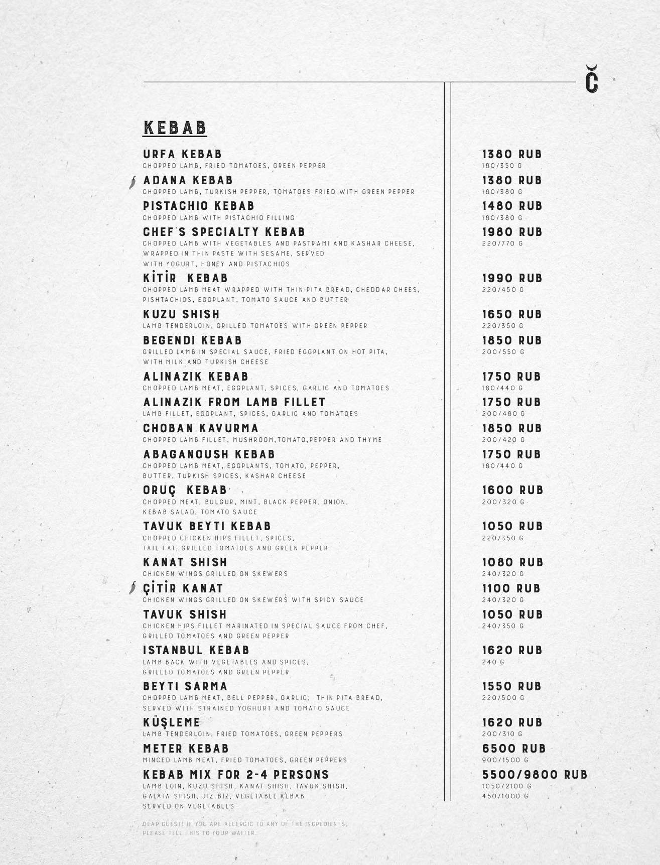 menu-bar_Сihan_eng - страница 05