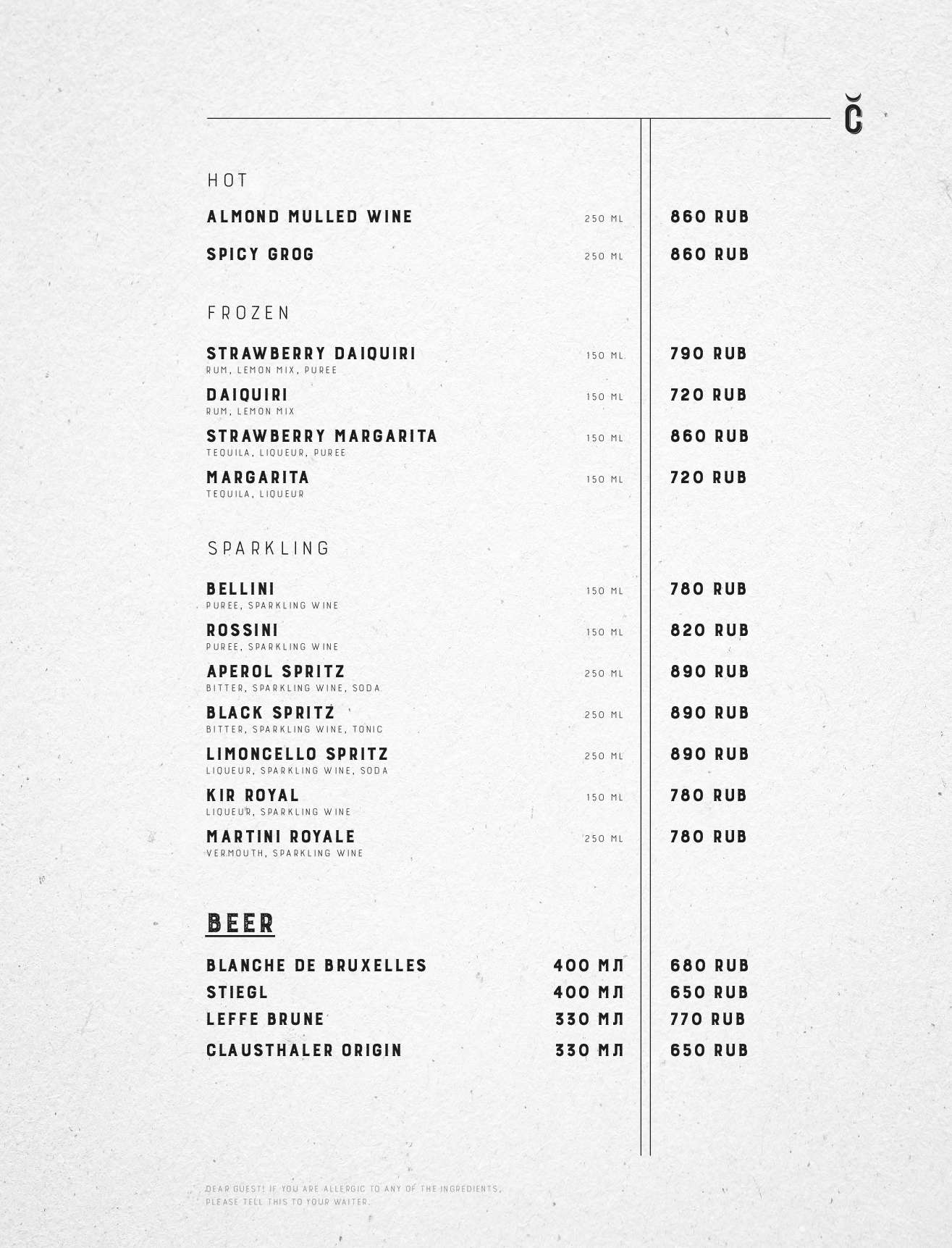 menu-bar_Сihan_eng - страница 17