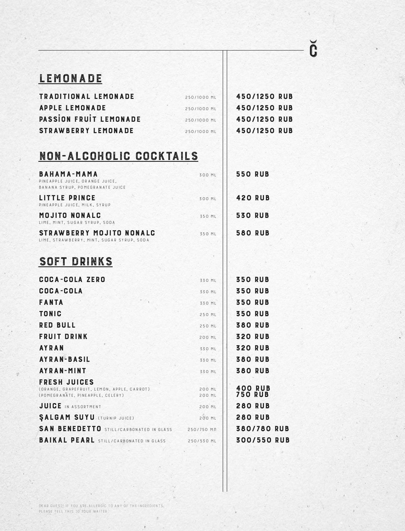menu-bar_Сihan_eng - страница 18