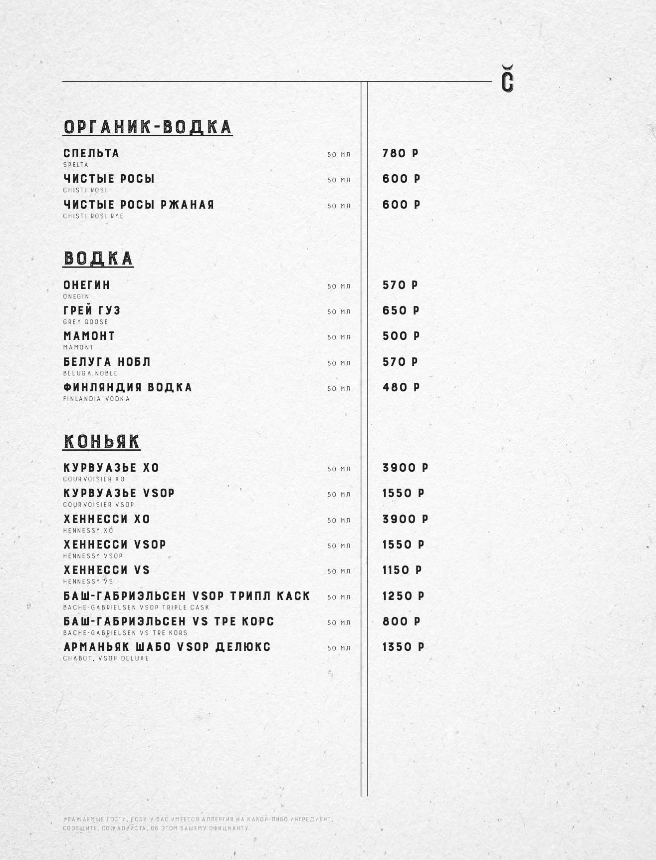 menu-bar_Сihan_rus - страница 10