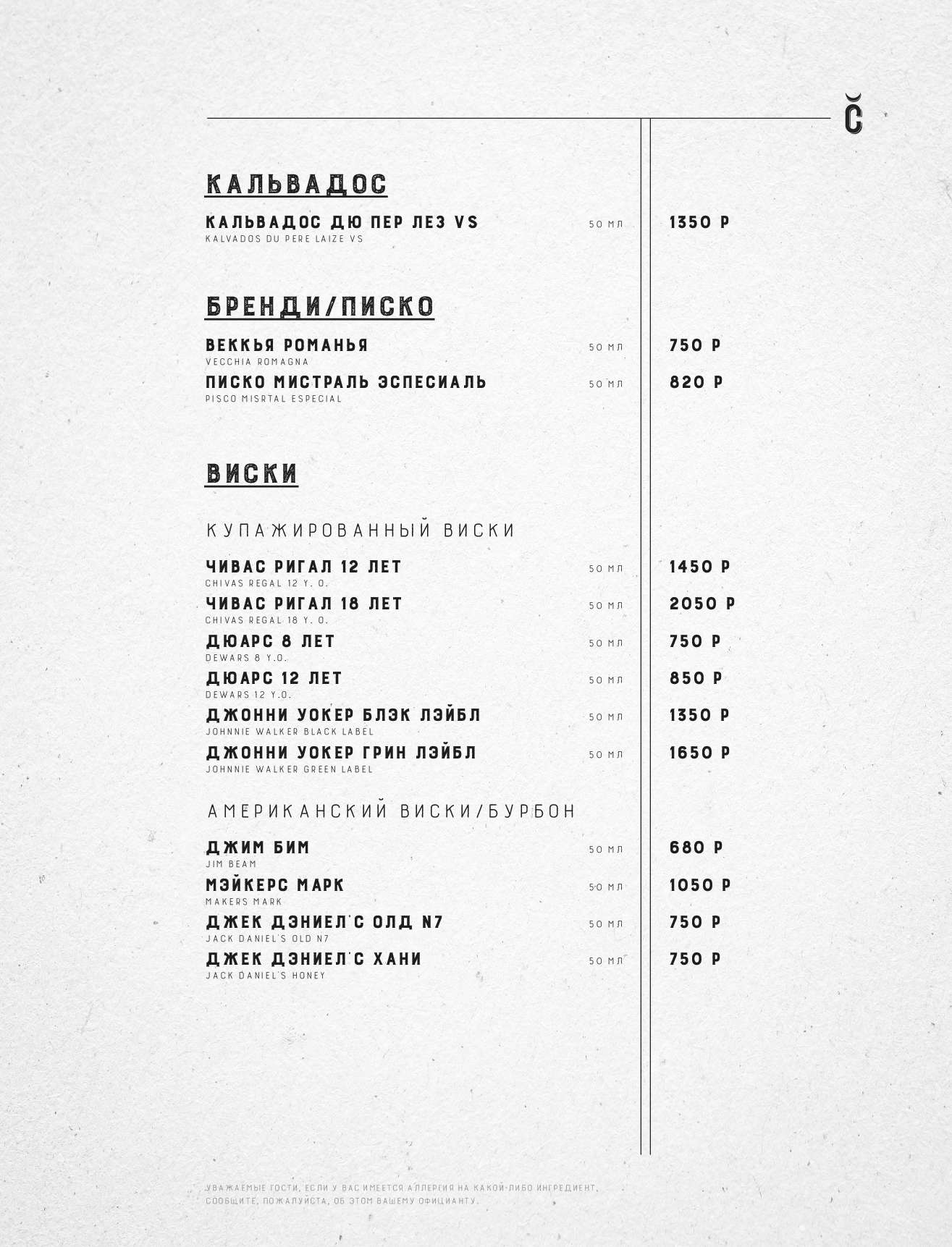 menu-bar_Сihan_rus - страница 11