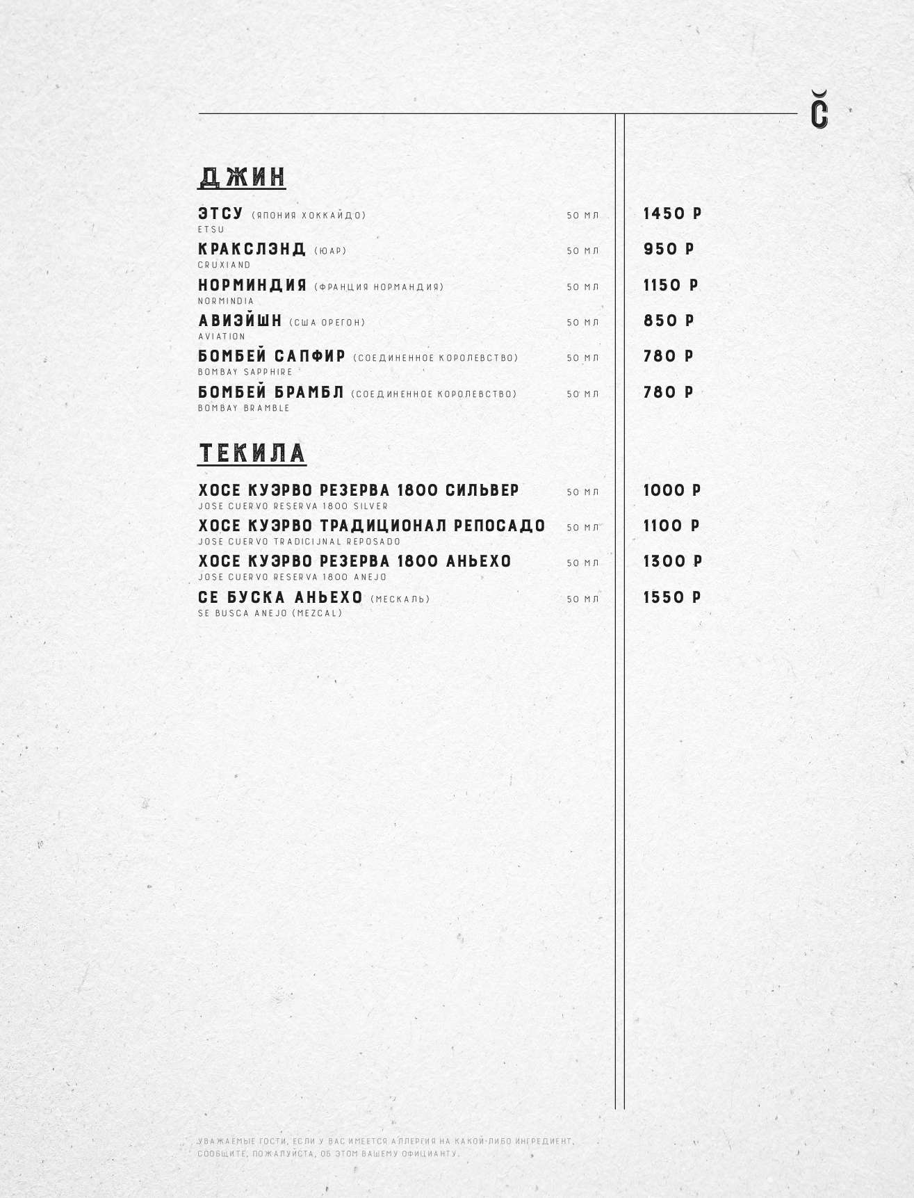 menu-bar_Сihan_rus - страница 13