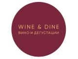  Wine & Dine