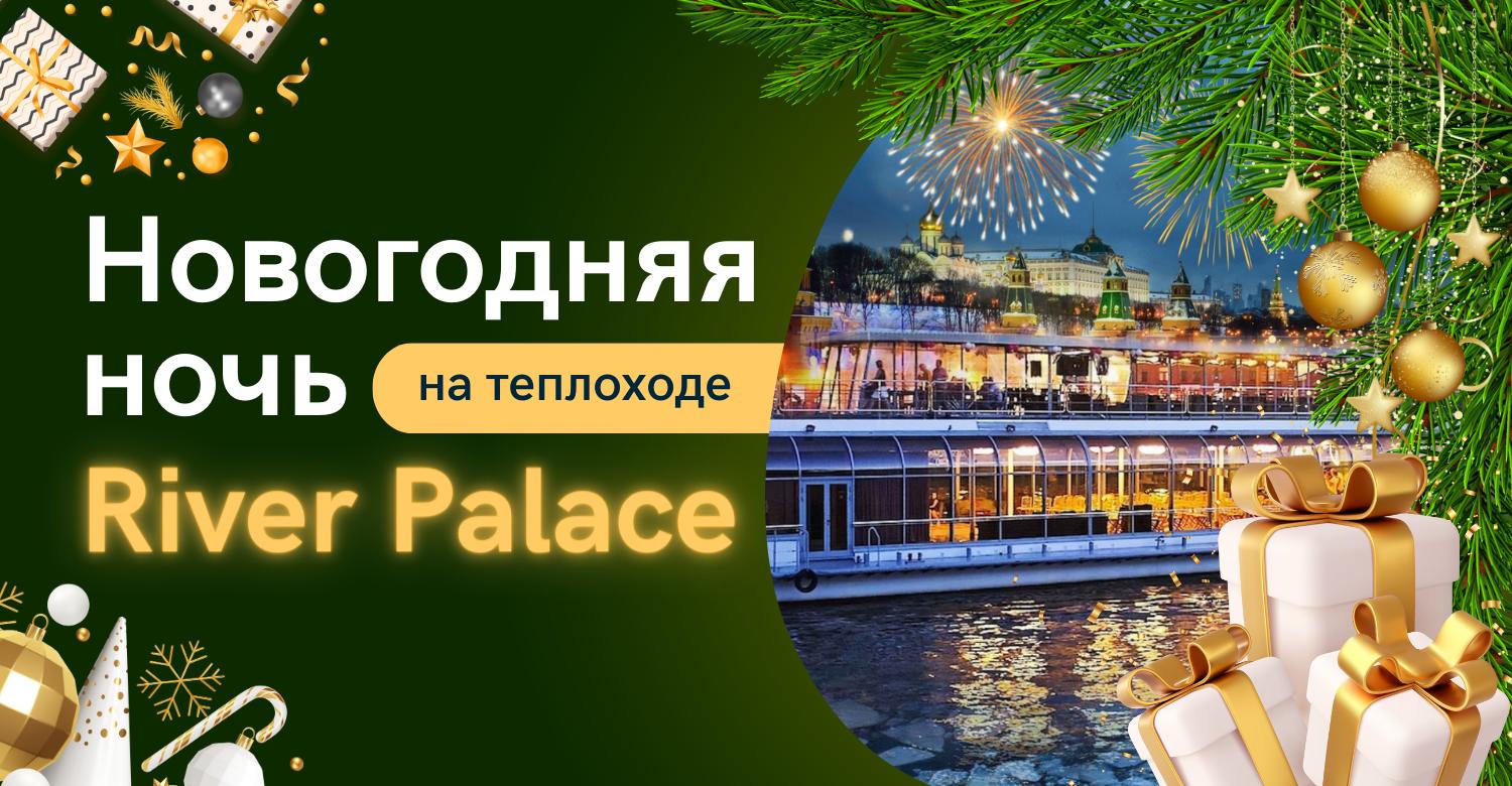 О Новом годе и Рождестве Бокалы для вина и виски парные 2 шт подарочный набор